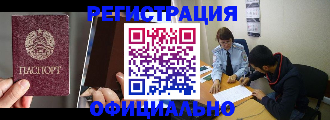 пропишу в квартире в Богородицке