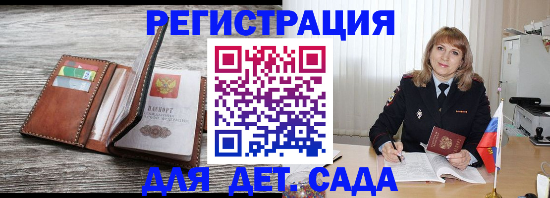 временная регистрация госуслуги в Богородицке